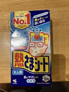 小林製薬 熱さまシート4包（8枚）大人用 冷却シート 8時間のサムネイル