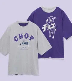 完売品　グラニフ　ラムチョップ　リバーシブルTシャツ　オーバーサイズ　Mサイズのサムネイル