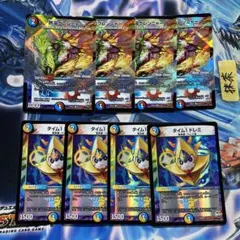 熱湯グレンニャー mc 4枚 タイム1ドレミ ホイル 4枚