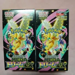 ポケモンカードゲーム MEGA ドリームex シュリンク無し2BOX 20パック