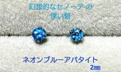 ⭐️めるこ⭐️様 リクエスト 3点 まとめ商品