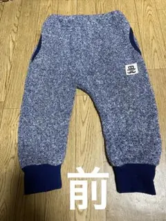 青と白のミックスカラー　ロングパンツ　90㎝　裏起毛あり