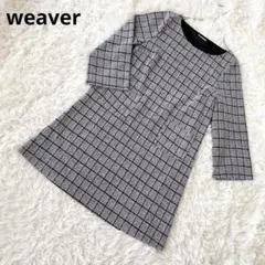 ウィーバー weaver ワンピース【M】チェック柄 手洗い可 グレー