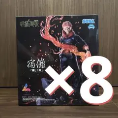 【8点セット】呪術廻戦 宿儺 Luminasta フィギュア「■」「開」