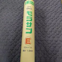 三星 Pカラー 21×1m アスファルトルーフィング/一本 送料込 - メルカリ
