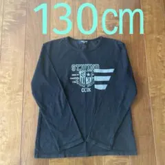 COMME CA ISM キッズ　ブラック　黒　長袖　カットソー　130㎝