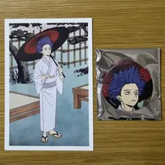 ヒロアカ 心操人使 浮世絵 浴衣 缶バッジ ポストカード 僕のヒーローアカデミア
