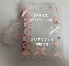 A7サイズ クリア★ピンク デコ シール帳 ★クリアリフィル10枚付き