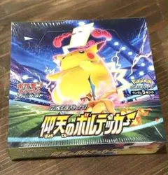 2026年最新】仰天のボルテッカー box シュリンク付きの人気アイテム