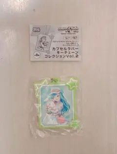 プロセカ×サンリオ　カプセルラバーキーチェーンコレクションVol.2　日野森 雫