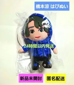 Johnny&#39;s - 新品未開封✩HiHi Jets はぴぬい まとめ売り 5人セット Johnnys Amazon.co.jp: HiHi Jets 【 井上瑞稀 】 はぴぬい 2024