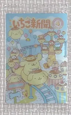 いちご新聞 ポムポムプリン カード サンリオ