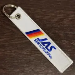 2026年最新】JAS 日本エアシステムの人気アイテム - メルカリ