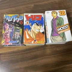 Item thumbnail for item ff9f0c57-a52f-4e3a-978d-4a7287654bc8