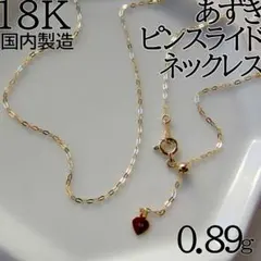 2025年最新】18金アジャスターの人気アイテム - メルカリ