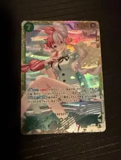 ワンピースカード ウタ シークレット EB03-061 パラレル