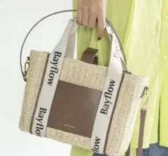 しの 様専用 Bayflow かごバッグ ベージュ/ブラウン
