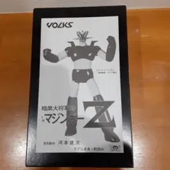 2025年最新】マジンガーZ ボークスの人気アイテム - メルカリ