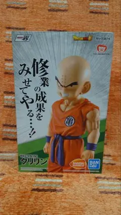 専用未開封ドラゴンボールB賞 クリリンstrongchains国内正規品 2025年最新】strong chains クリリンの人気アイテム - メルカリ