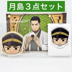 Item thumbnail for item cf88cba9-a389-489e-9542-0a4590d8b82d