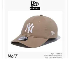 ニューエラ 9TWENTY クロスストラップ ウォッシュドコットン ニューヨーク