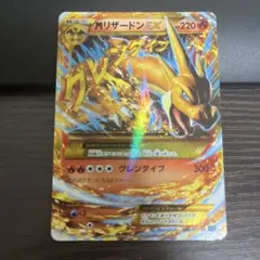 psa9 Mリザードンex グレンダイブ ur 海外　英語 psa9 Mリザードンex グレンダイブ ur 海外 英語 PSA9鑑定済〕M