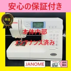 安心保証付き シンガー SD-021 ハンドメイド コンピューターミシン本体