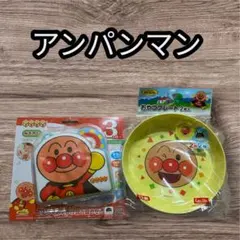 アンパンマン読み聞かせベビラボバンダイ&アンパンマンおやつプレート新品未使用品