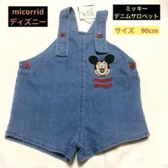 【新品】micorrid ディズニー ミッキー　デニムサロペット サイズ90cm