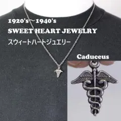 40s スウィートハートジュエリー WW2 セーラー 水兵 チャーム USN