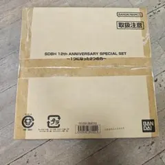 2026年最新】sdbh 11th anniversary special setの人気アイテム - メルカリ
