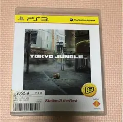 TOKYO JUNGLE PlayStation 3 the Best