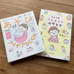 Kuma様 リクエスト 2点 まとめ商品