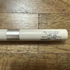 RMK リップベースライナー 01 シエナ　スエードのサムネイル