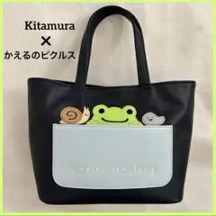 2026年最新】ピクルス キタムラの人気アイテム - メルカリ