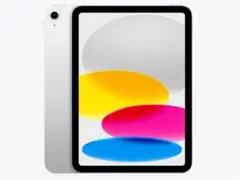 新品Apple iPad(A16)128GB 2025年春 第11世代 シルバー