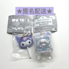 サンリオ ガチャ クロミ シナモロール パッケージミニチュアコレクション