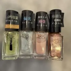 【未使用】ネイルホリック　トップコートなど　4本セット