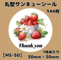 ぶち様 リクエスト 4点 まとめ商品