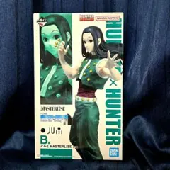 HUNTER×HUNTER イルミ B賞　一番くじ