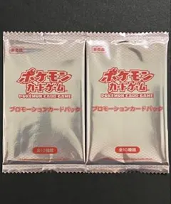 ポケモンカード 未開封 XY プロモーションカードパック 第5弾 5パック