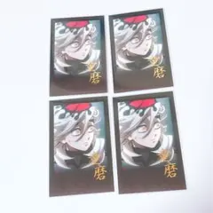 鬼滅の刃　ダイニング　お楽しみくじ　箔押しチェキ風ブロマイド　童磨　4枚セット
