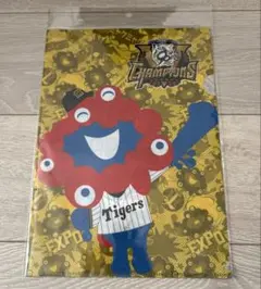 大阪・関西万博　阪神タイガース ミャクミャク　優勝記念クリアファイル　2Pセット