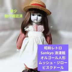 2026年最新】giraud monsieurの人気アイテム - メルカリ