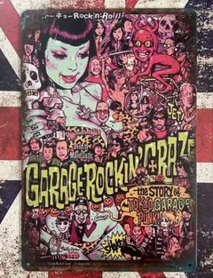 ロッキンジェリービーン ROCK 'N' ROLL CIRCUS ポスター 正規 - メルカリ