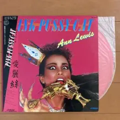 希少プロモ盤白ラベル　アン・ルイス　ピンク・キャット　山下達郎プロデュースLP 希少プロモ盤白ラベル アン・ルイス ピンク・キャット 山下達郎