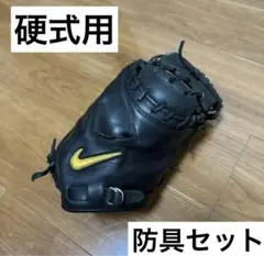 新品★アメリカ国内限定☆MLB☆最高級☆NIKEキャッチャーレガース☆黒 NIKE - アメリカ国内限定☆稀少色☆最高級☆USA NIKE