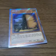 増殖するＧ 英語　EU版1stシークレット　STOR 遊戯王 増殖するG/シークレット/英語/北米版 – カードショップ グローバル