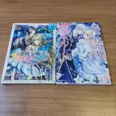 user_ba6304bb様 リクエスト 2点 まとめ商品