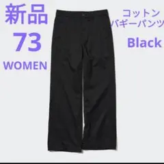 ヘリンボーン カジュアルパンツ